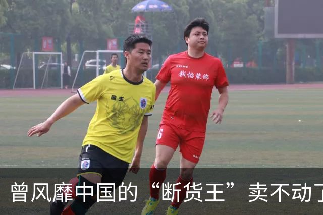 曾风靡中国的“断货王”卖不动了？利润暴跌75%，市值蒸发近九成