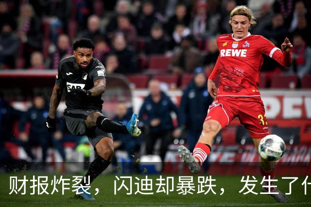 财报炸裂，闪迪却暴跌，发生了什么？