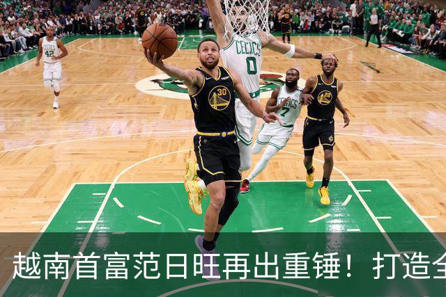越南首富范日旺再出重锤！打造全球最大体育场，直接碾压美国顶尖中心